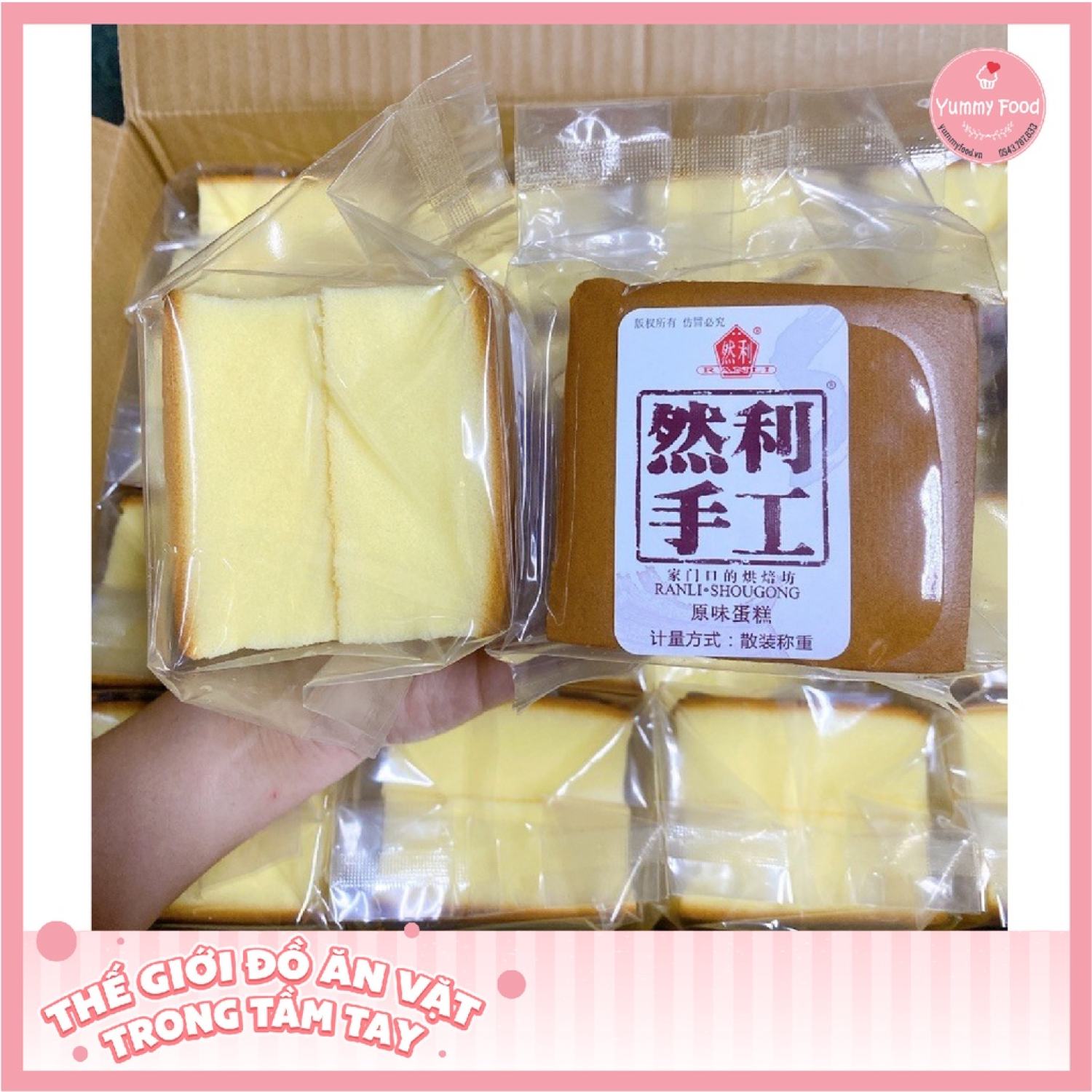 Bánh shougong mông to 120gram