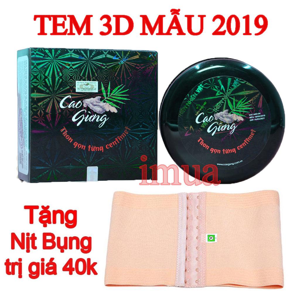 [HCM]Cao Gừng Thiên Nhiên Việt 200g Cát Tường Tặng NỊT BỤNG