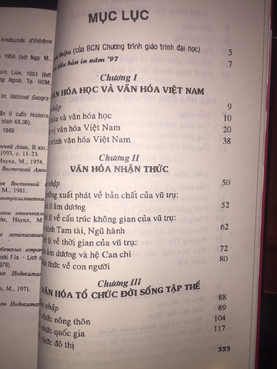 Sách Cơ Sở Văn Hóa Việt Nam – Trần Ngọc Thêm