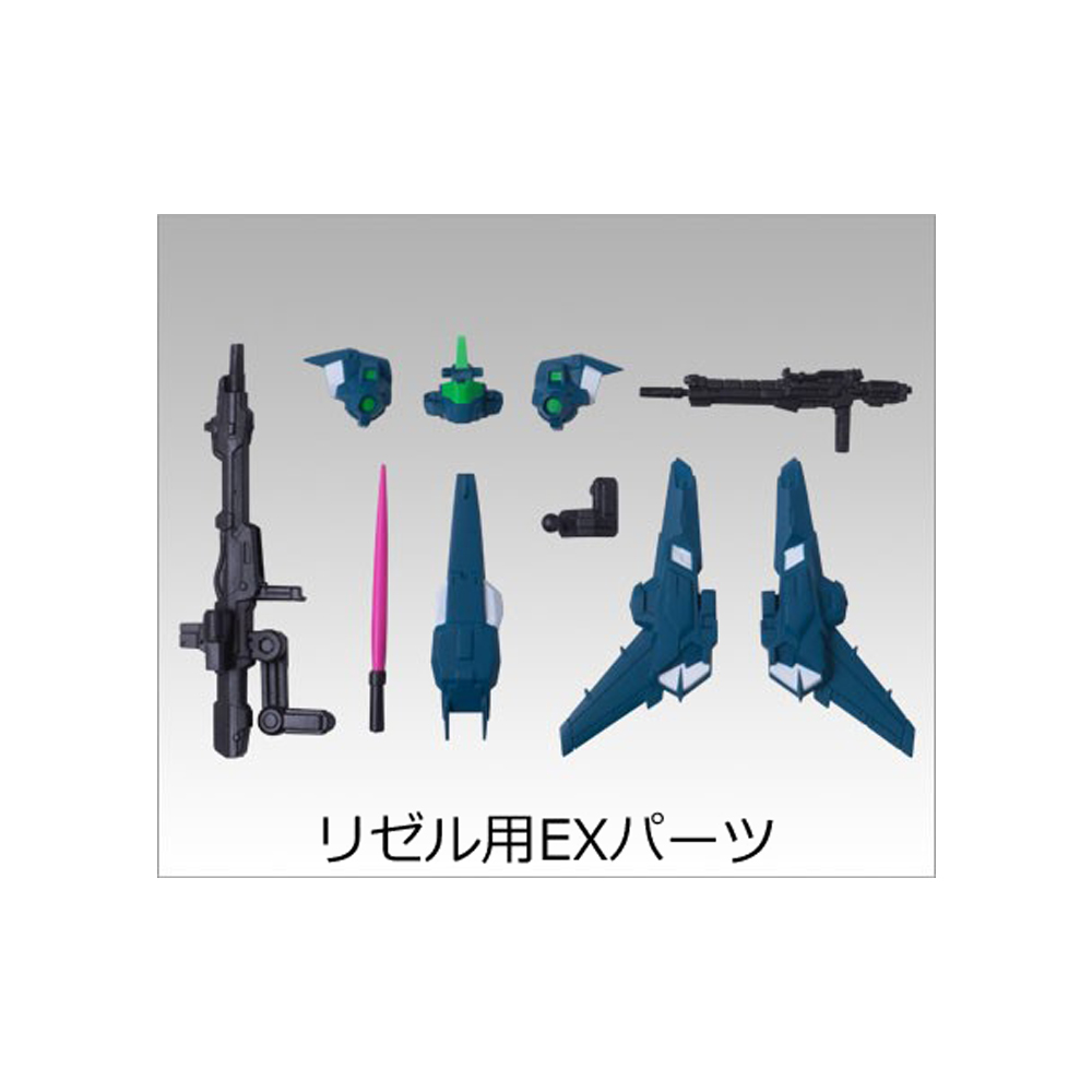 Mô hình Bandai Mobility Joint Gundam Vol 3 [FCH]