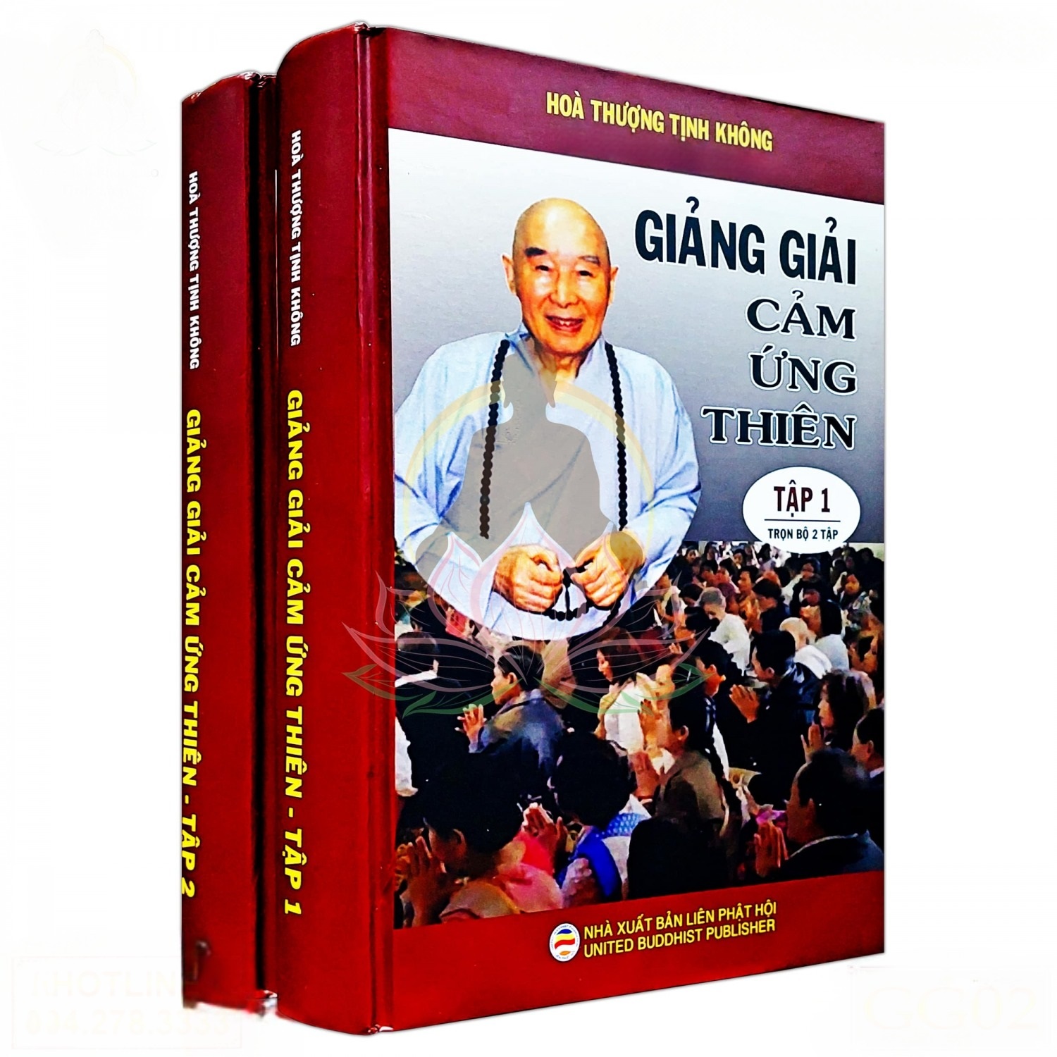 Sách Thái Thượng Cảm Ứng Thiên Giảng Giải