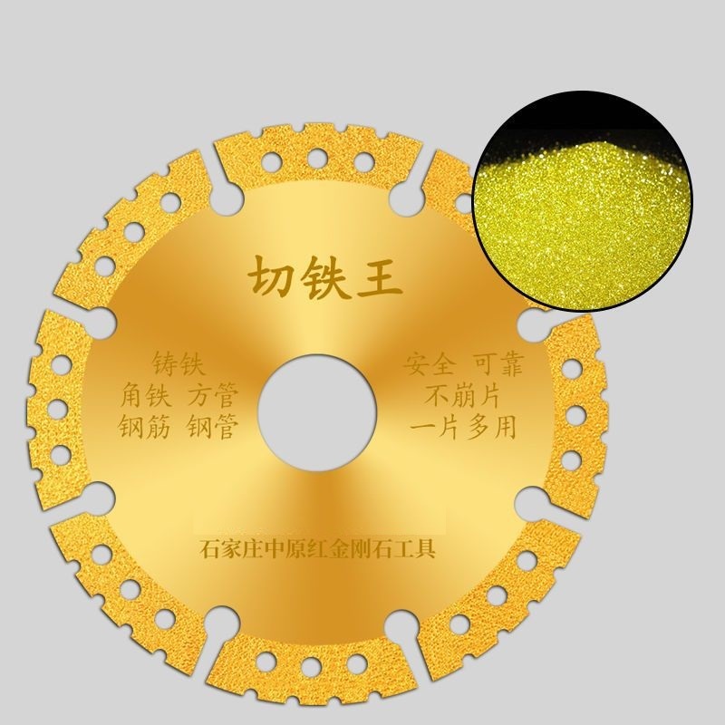 Lưỡi cắt gạch cắt sắt phi 100