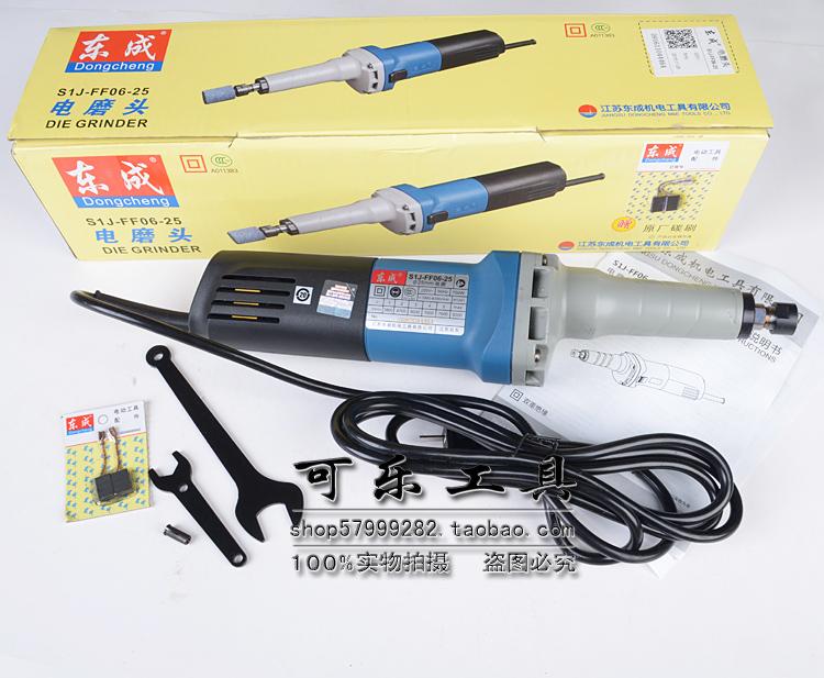 Máy mài khuôn DongCheng DSJ06-25