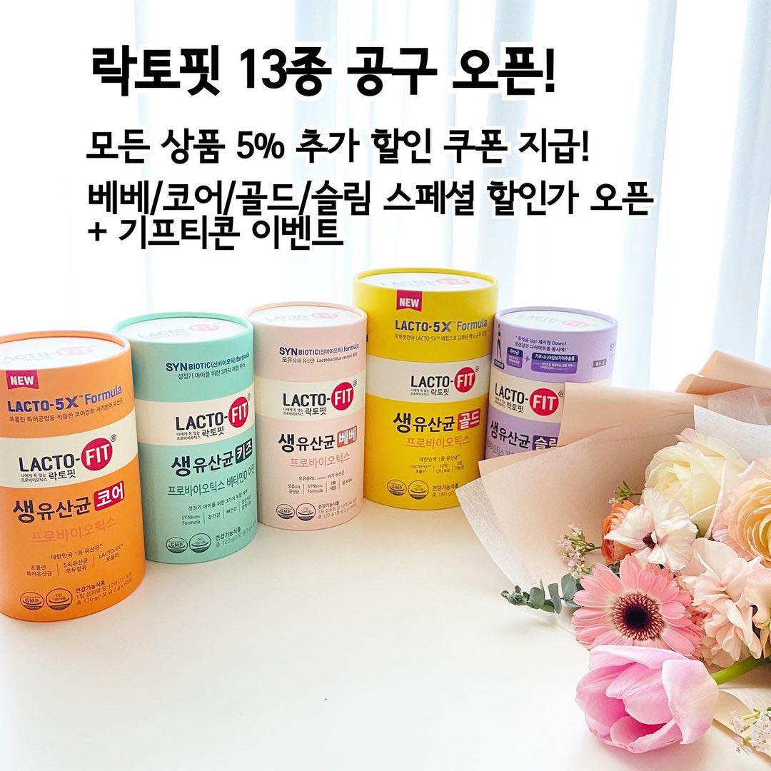 LACTO-FIT SLIM  𝐭𝐢́𝐦 𝐡𝐨̂̃ 𝐭𝐫𝐨̛̣ 𝐜𝐡𝐨 𝐧𝐠𝐮̛𝐨̛̀𝐢 𝐚̆𝐧 𝐤𝐢𝐞̂𝐧𝐠, 𝐯𝐚̣̂𝐧 đ𝐨̣̂𝐧𝐠 đ𝐞̂̉ 𝐠𝐢𝐚̉𝐦 𝐜𝐚̂𝐧