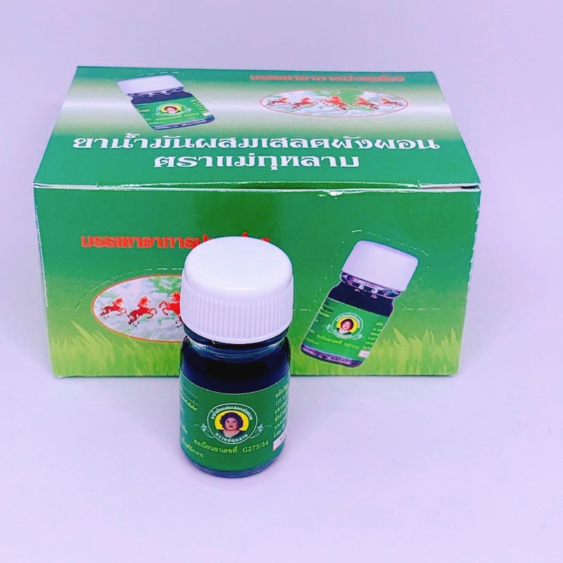 Dầu Bà Mập Xanh Thái Lan 3ml - Chính Hãng