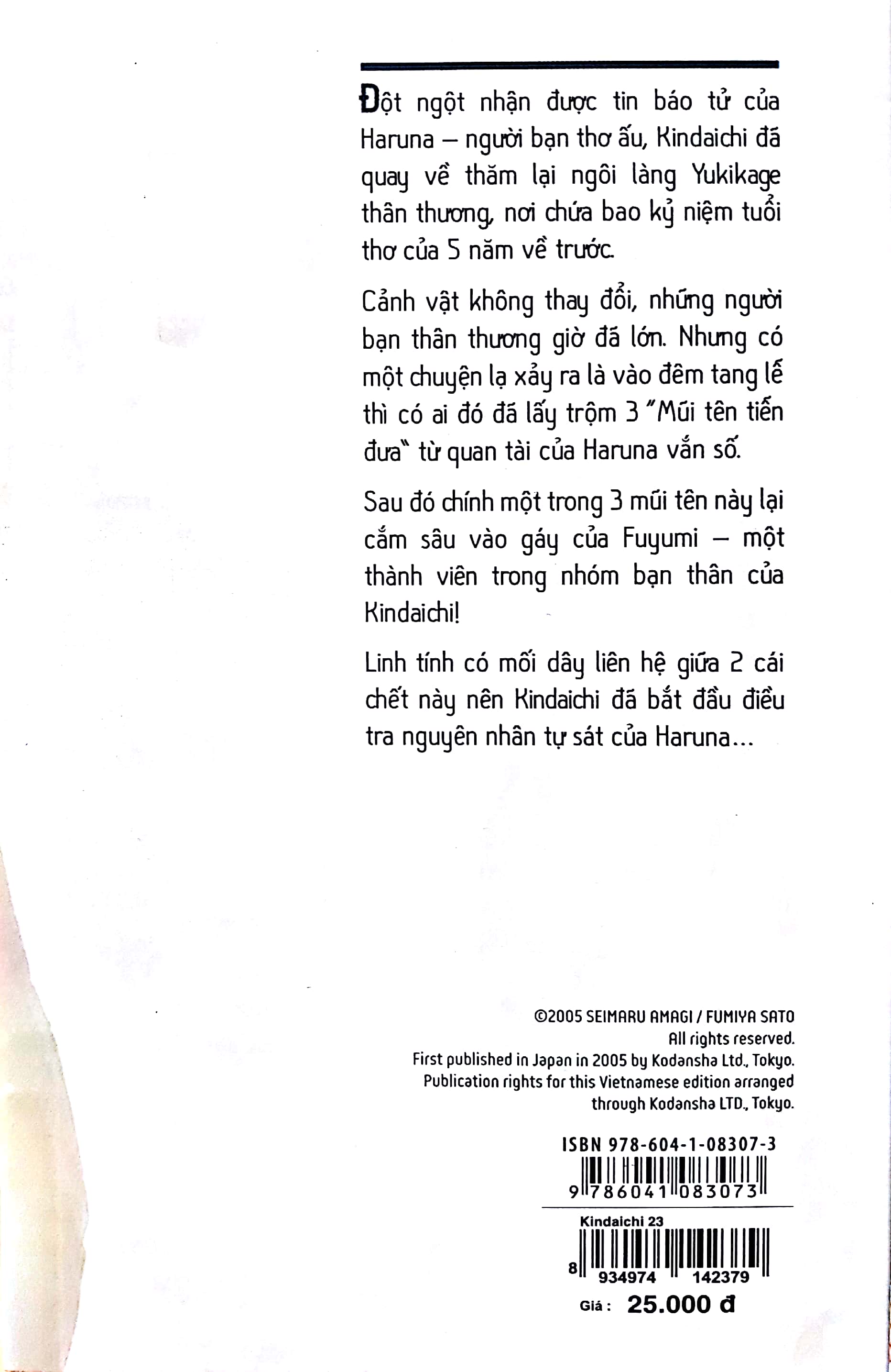 Fahasa - Thám Tử Kindaichi (Tập 23) - Án Mạng Tại Làng Yukikage
