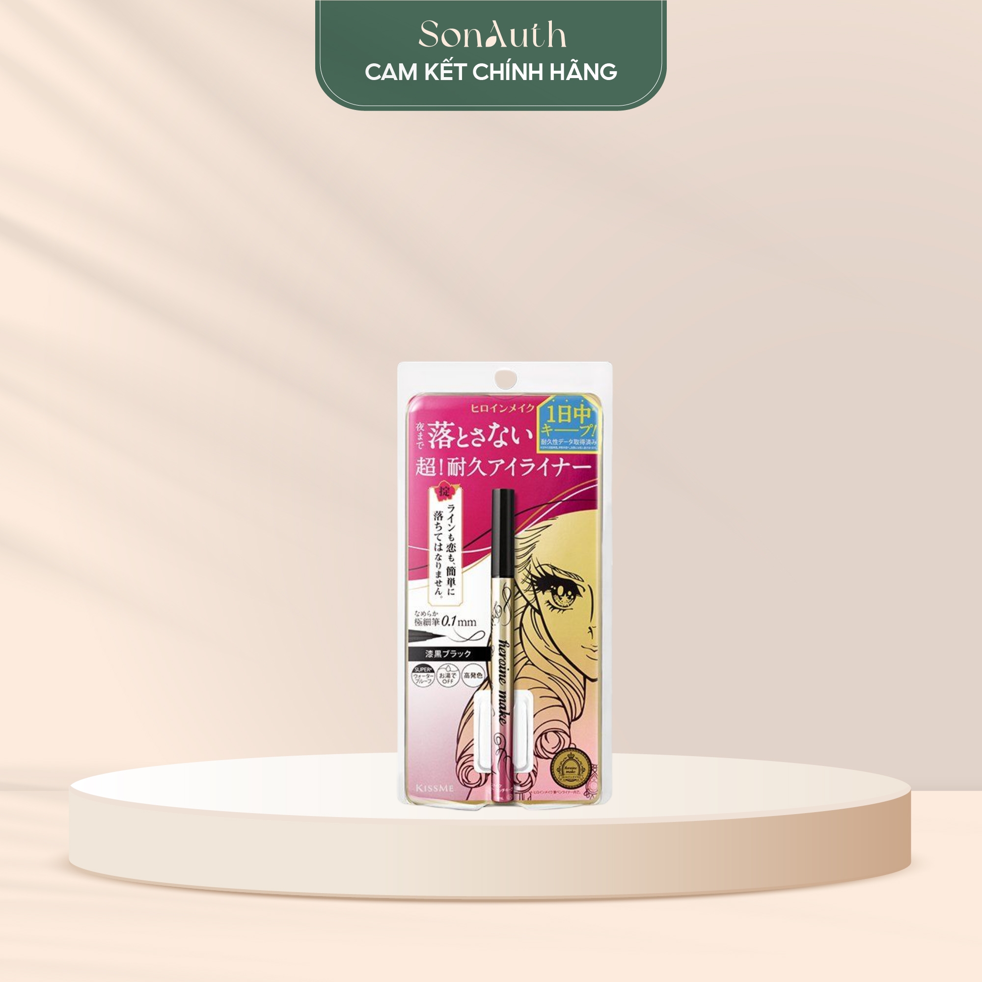 Dạ kẻ mắt KissMe Heroine Make Prime Liquid Eyeliner Rich Keep