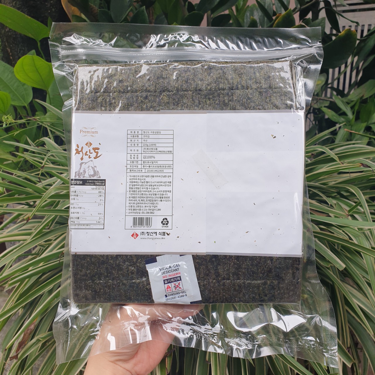 RONG BIỂN CUỘN CƠM 100 LÁ - K-WOOK - 220G