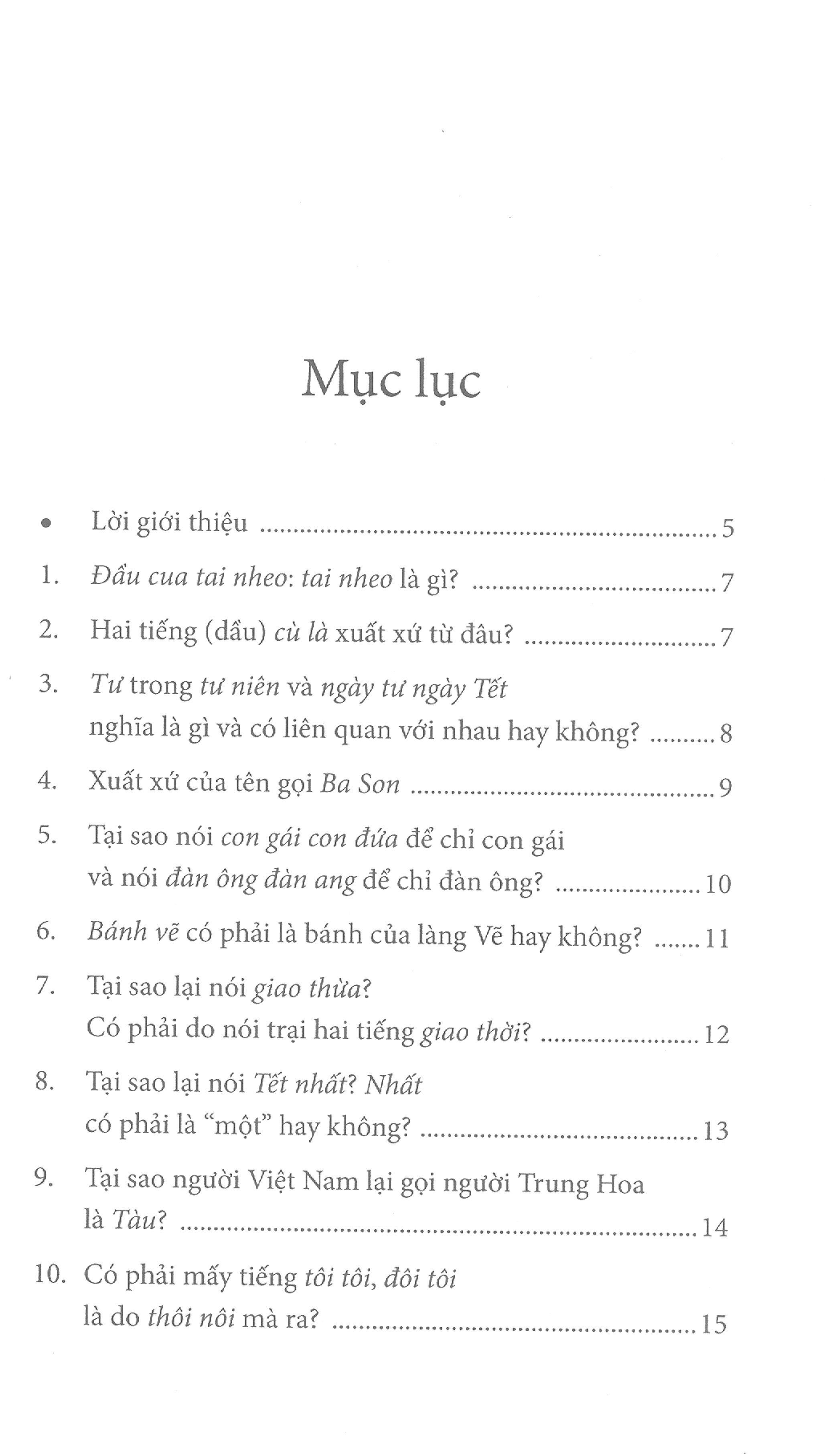 Từ Nguyên