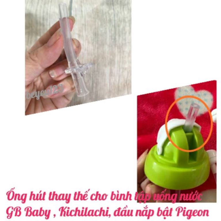 Đầu Ống hút nước silicone - Phụ kiện thay thế cho đầu ống hút nước Pigeon, Upass, GB Baby, Kichilachi Kichi PKK HOT