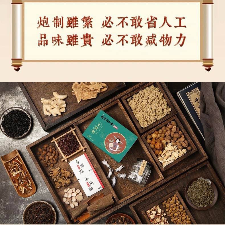 .(SIZE BỤNG) Combo Miếng dán Tiêu Mỡ + VIÊN NGẢI THẢO ĐẶT RỐN GIẢM MỠ>>>