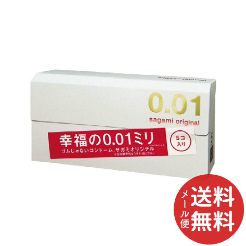 Bao cao su Sagami Original 0.01 siêu mỏng (5c) hàng chuẩn cao cấp