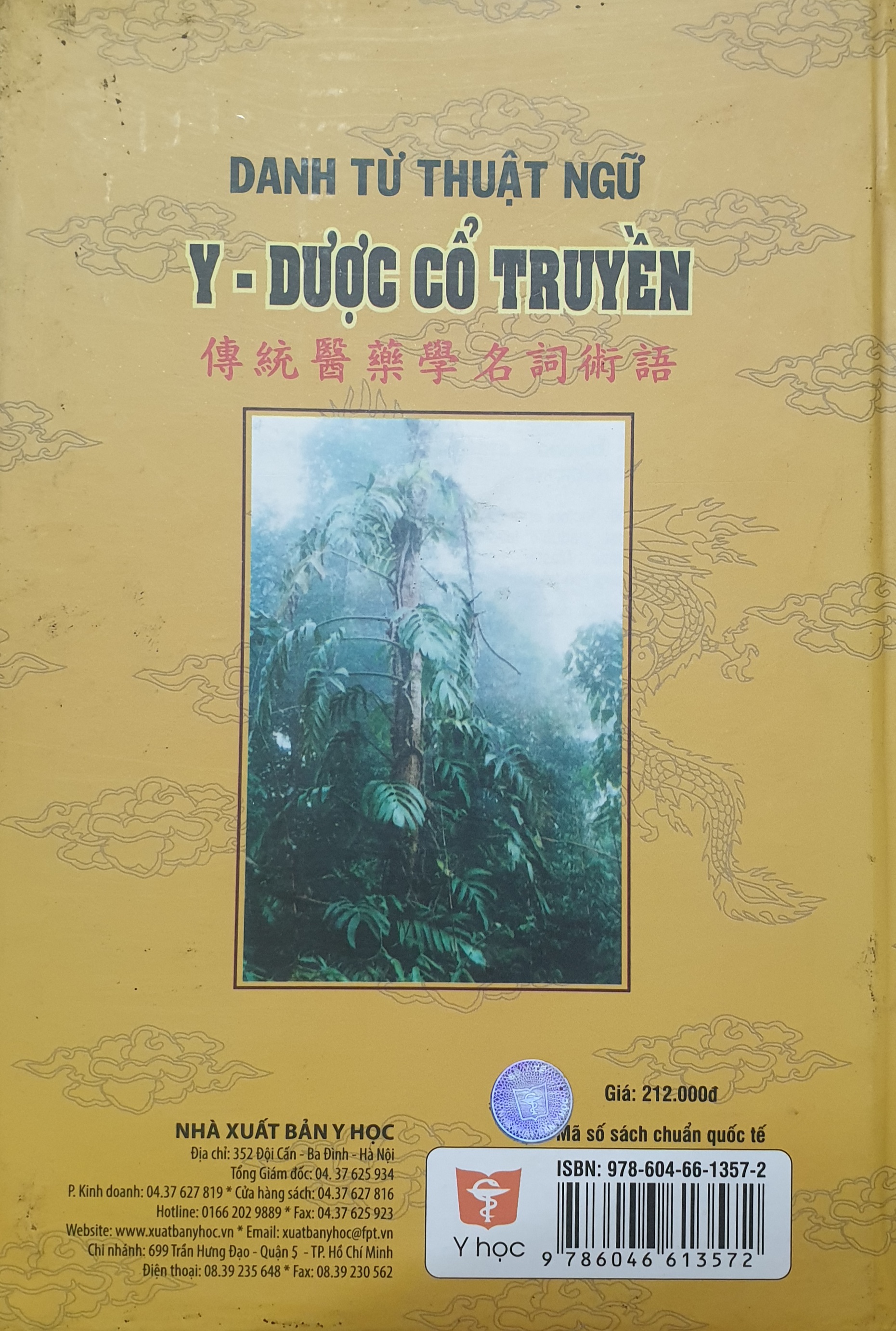 DANH TỪ THUẬT NGỮ Y DƯỢC CỔ TRUYỀN