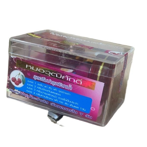 Bộ 5 món dưỡng trắng mờ thâm nám cherry đỏ