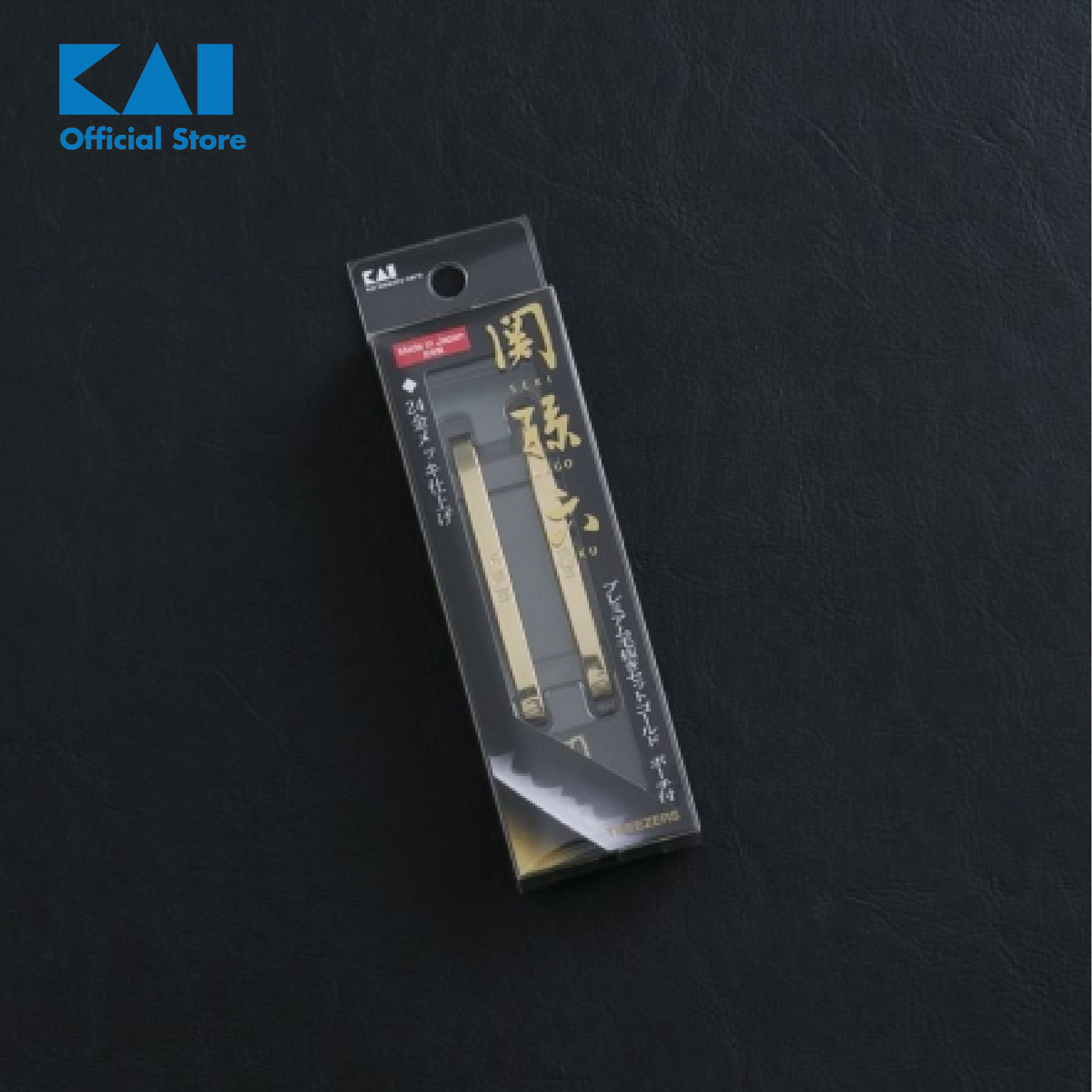 Combo 2 chiếc nhíp cao cấp KAI Seki Magoroku (Mạ vàng) HC1833