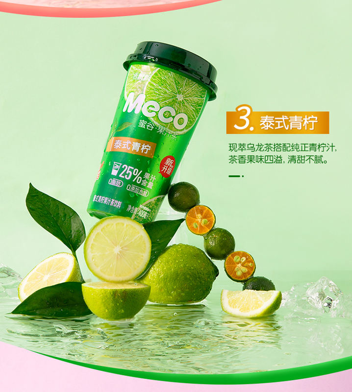 Trà hoa quả Meco vị Chanh Thái 400ml [Hàng Nhập Khẩu]