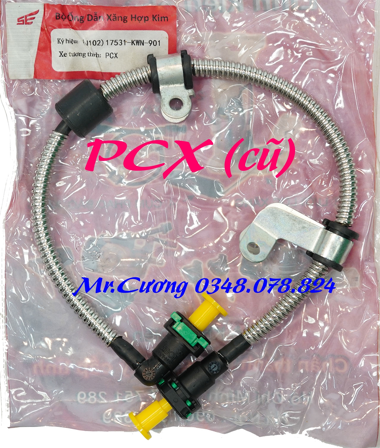 Dây dẫn xăng xe PCX (old)