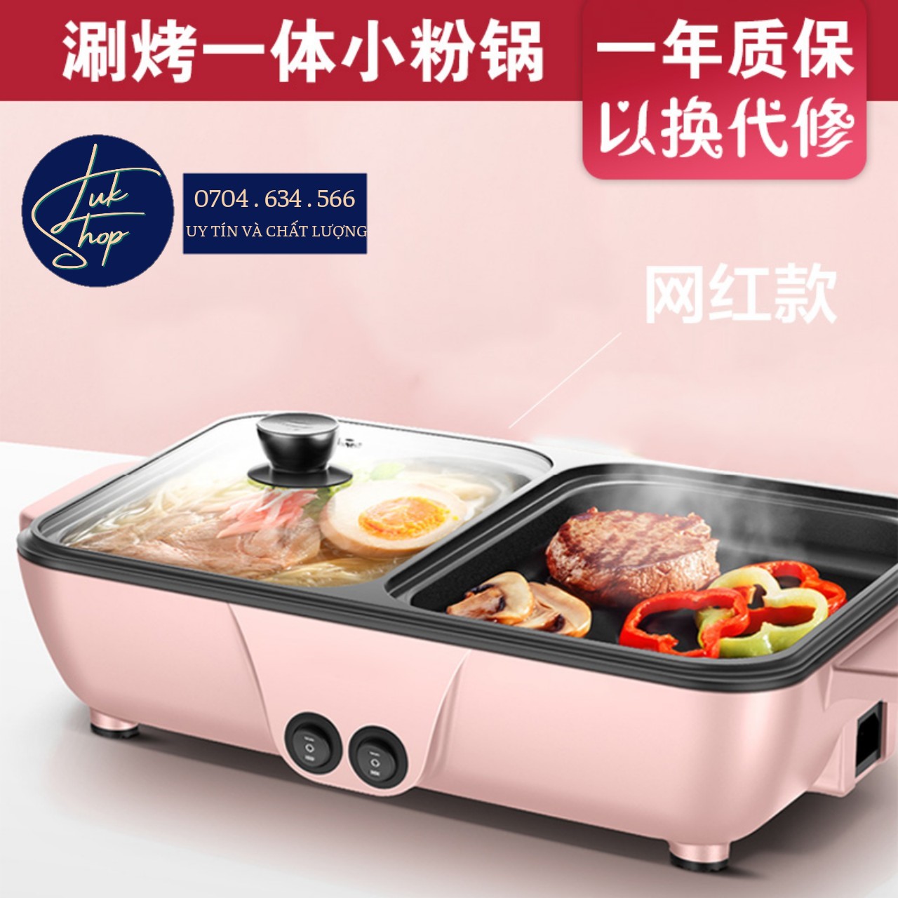 Bếp Điện Nồi Lẩu Nướng 2in1 Màu Hồng Hàn Quốc Siêu Chống Dính Đa Năng Cao Cấp Chiên Nấu 2 Ngăn, có 2 mức nhiệt độ thấp cao siêu tiện lợi,bảo hành 12 tháng Mega Big 5.0