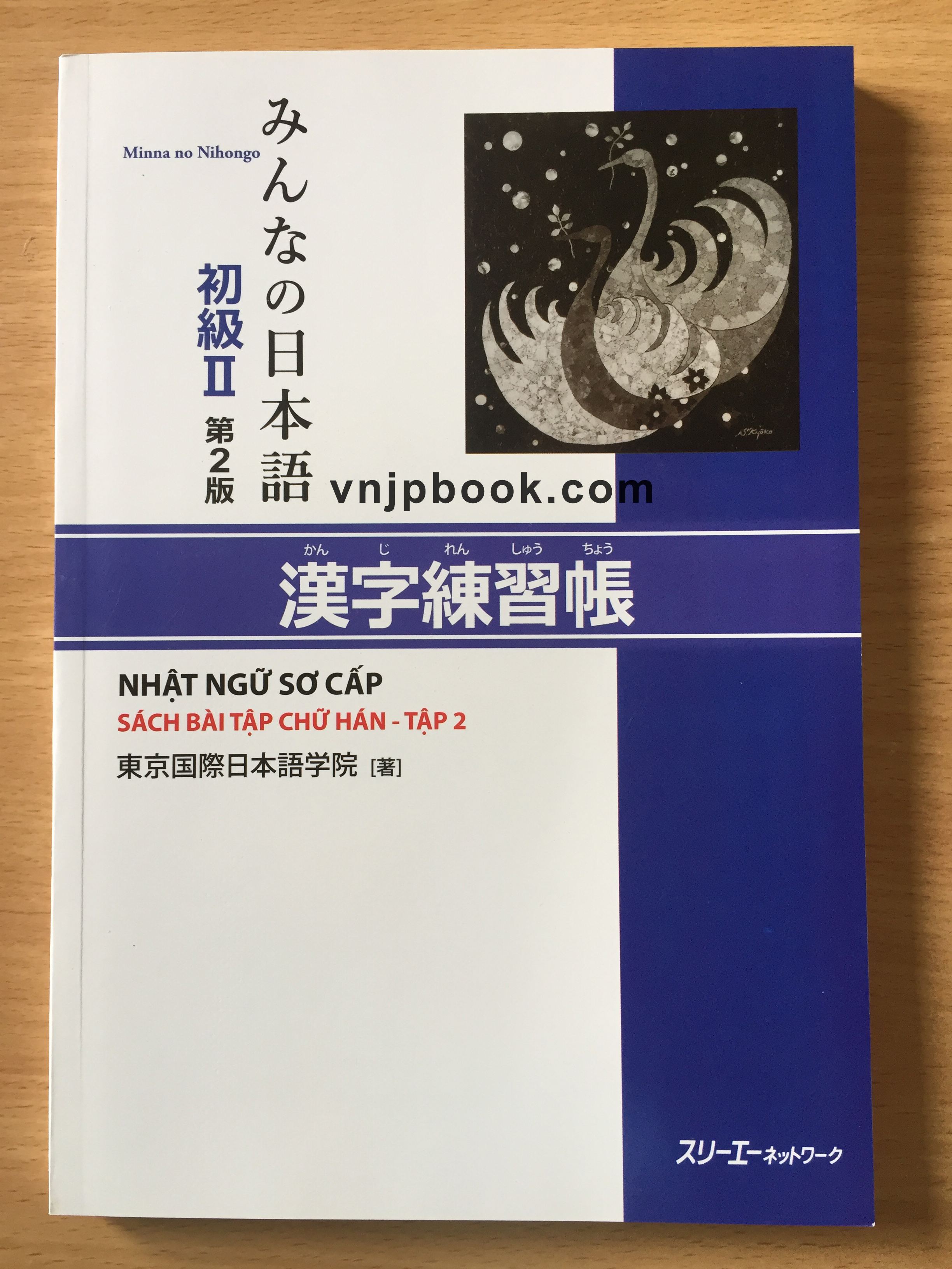 Minna no Nihongo Sơ cấp 2 – Bài tập Hán tự (Bản Mới)