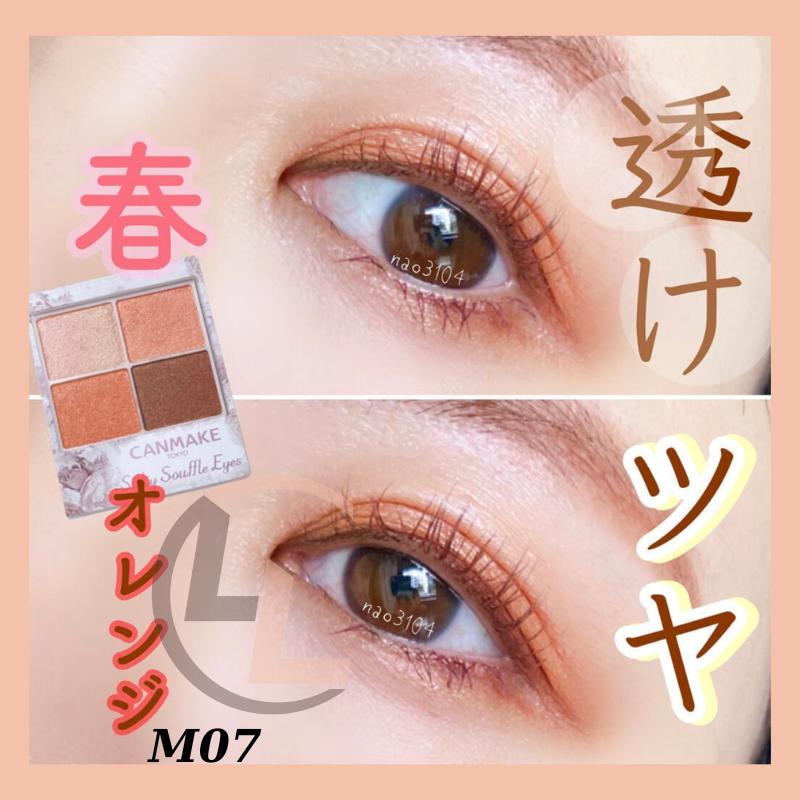 Phấn Mắt Nhũ Canmake Silky Souffle 4 Ô  Nhật Bản