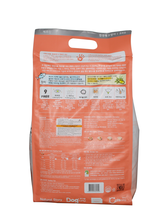 Catsrang - thức ăn hạt cho mèo mọi lứa tuổi 3kg