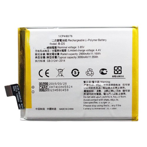 Pin Vivo V7 B-D5