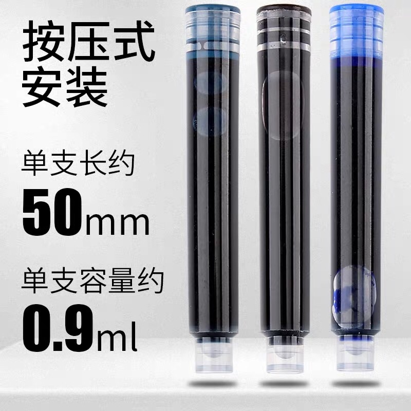 Ống mực viết bút máy