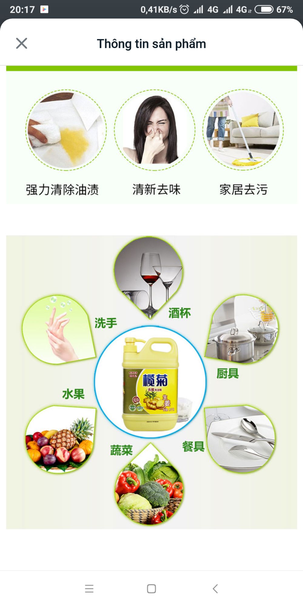 NƯỚC RỬA CHÉN HƯƠNG GỪNG (NỘI ĐỊA TRUNG) (1,5KG)
