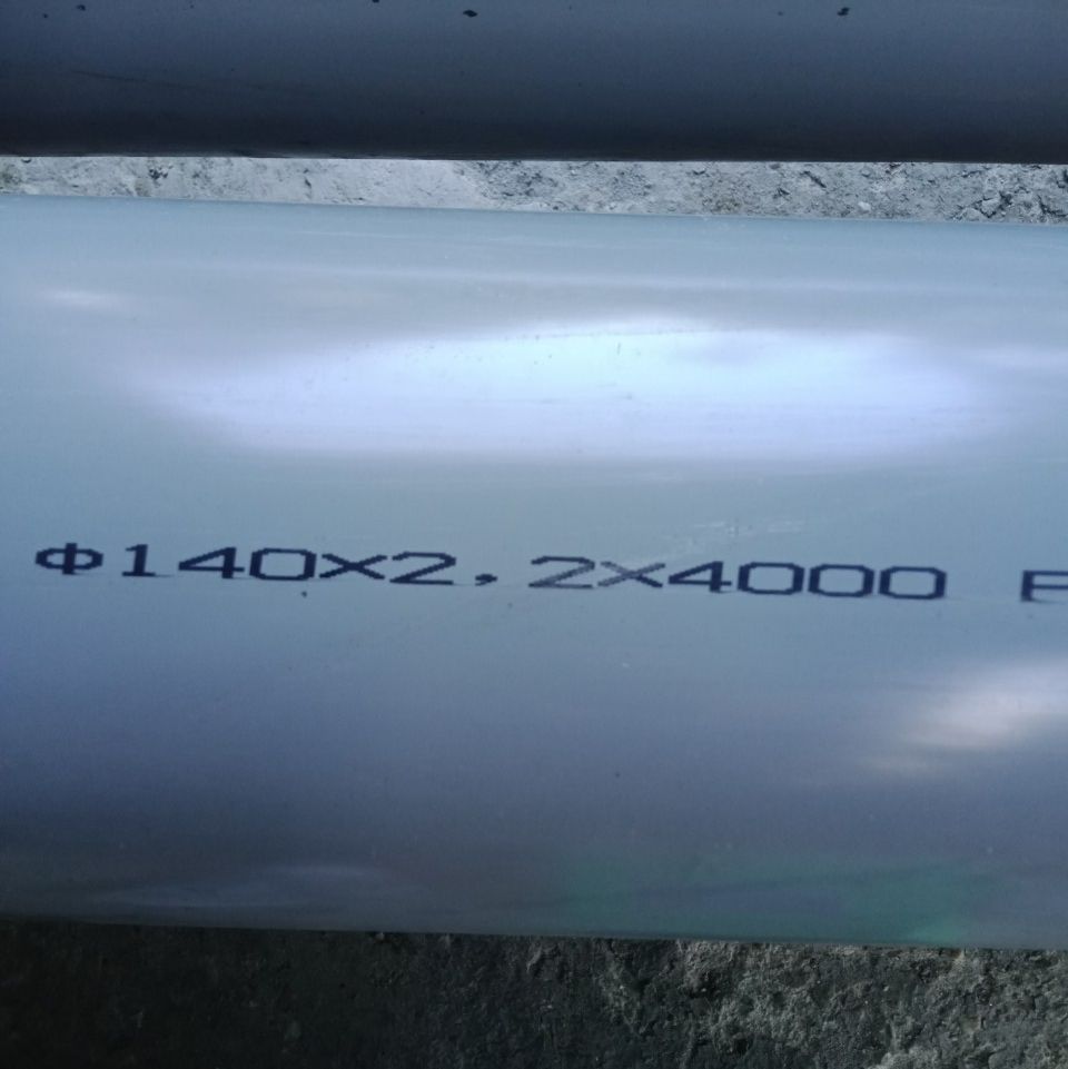Ống nhựa PVC size 140mm(dài 0.3 - 0.5m)