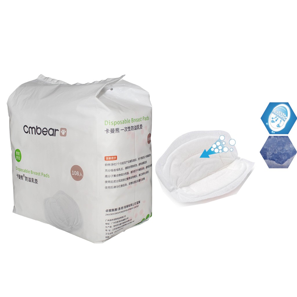 Miếng lót thấm sữa cmbear (gói 108 miếng)