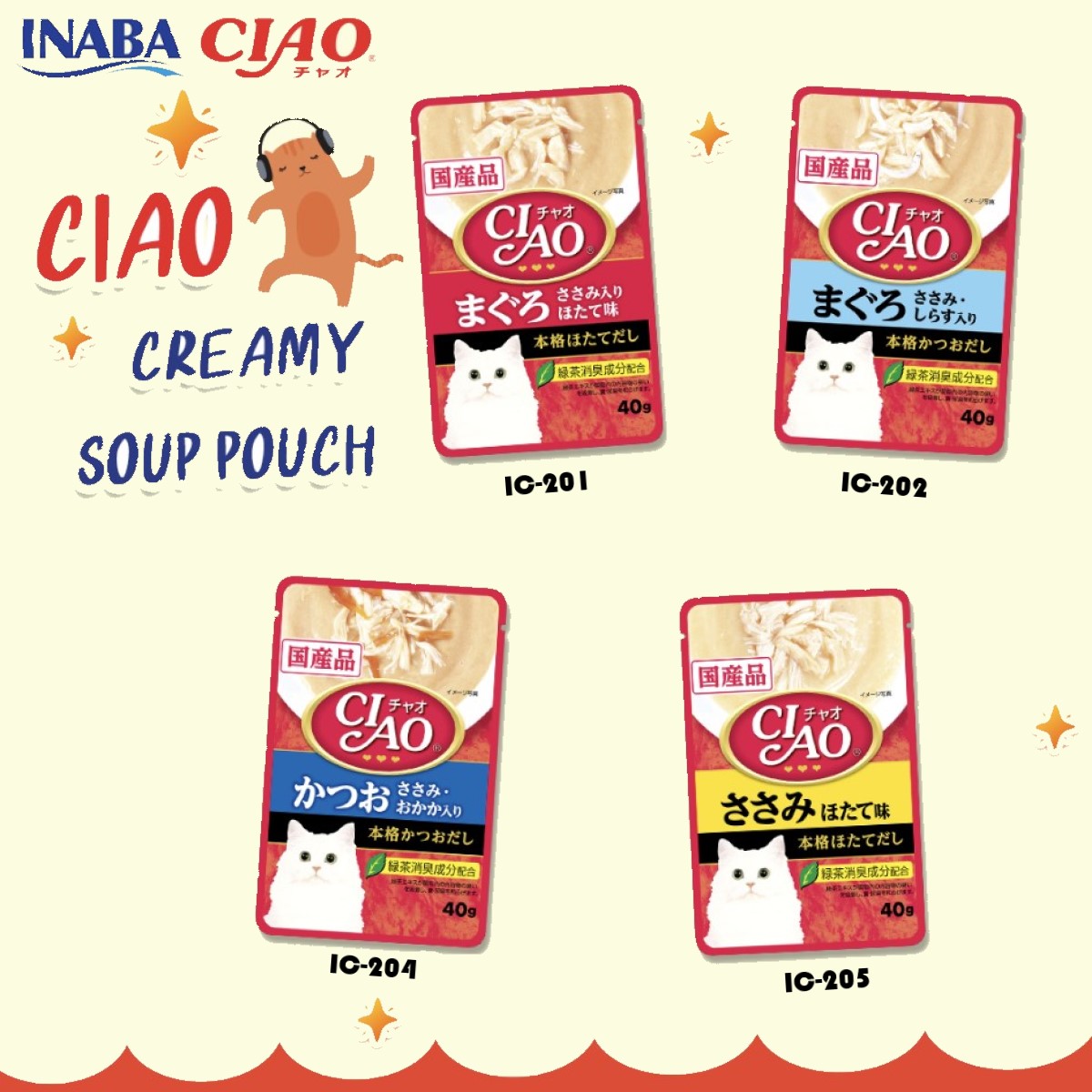 PATE CIAO CHO MÈO DẠNG SÚP - GÓI 40G