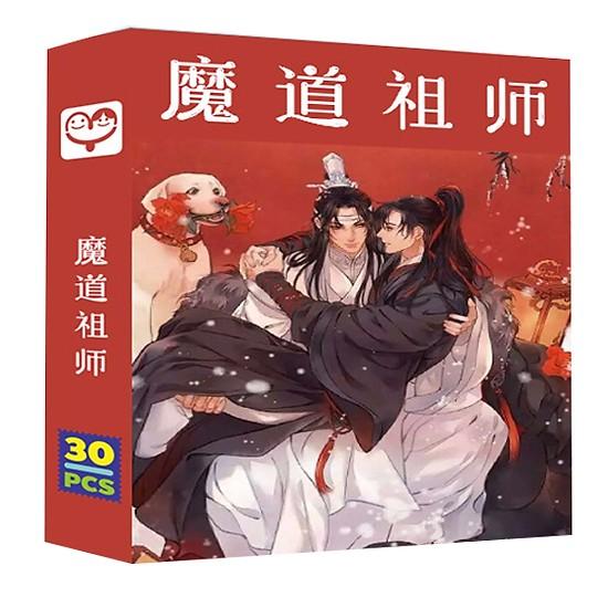 Lomo ma đạo tổ sư hộp đỏ trên cây bộ ảnh hộp 30 ảnh thẻ hình phim Trần Tình Lệnh Lam Vong Cơ Ngụy Vô Tiện Tiêu Chiến Vương Nhất Bác