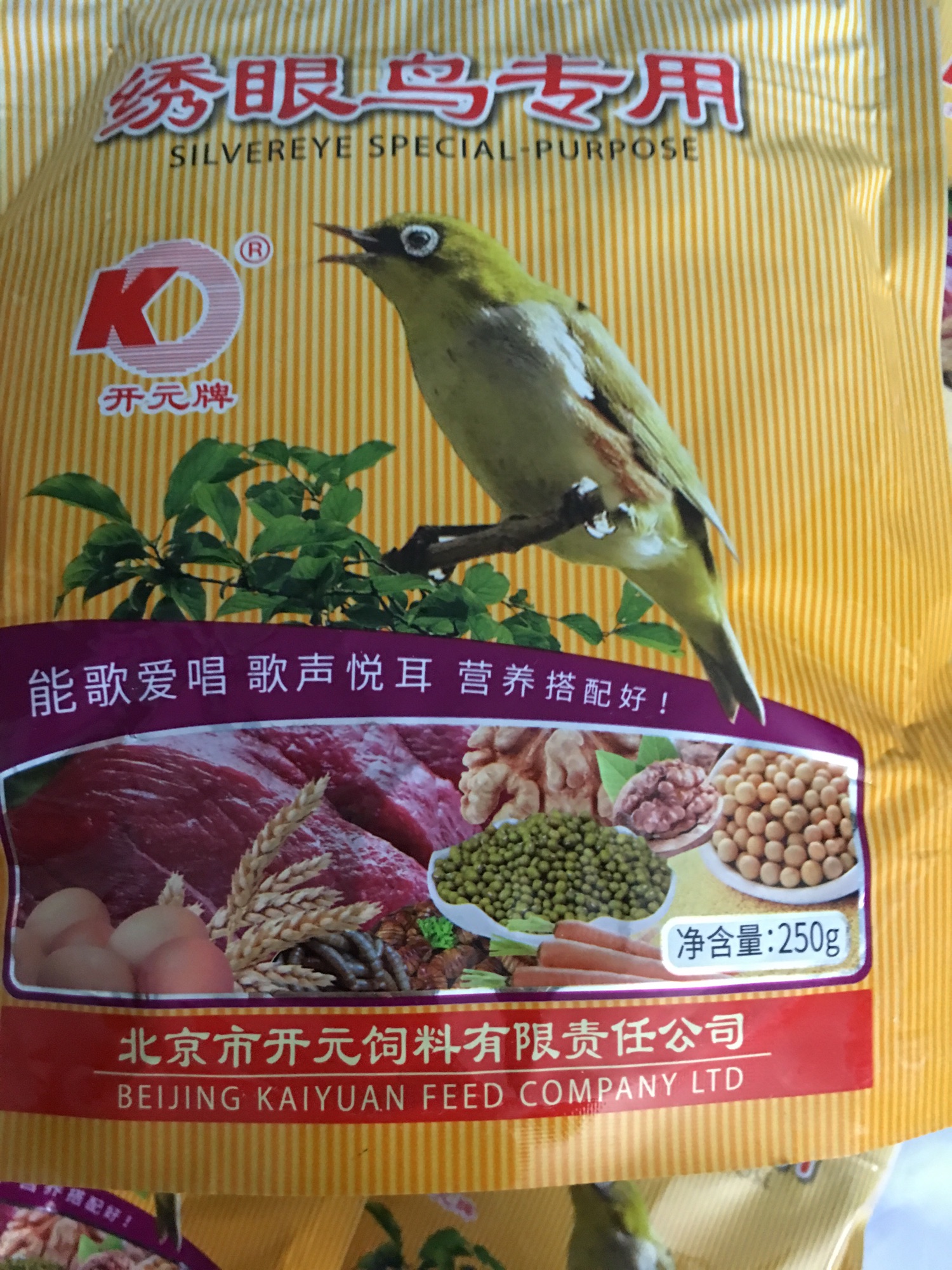 [HCM]Cám Vành Khuyên Trung Quốc