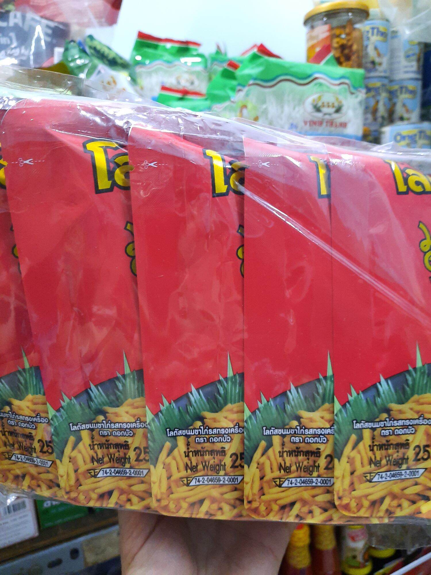 Lốc bánh que đỏ Biscuit cọng thái ( 13 gói × 25g )
