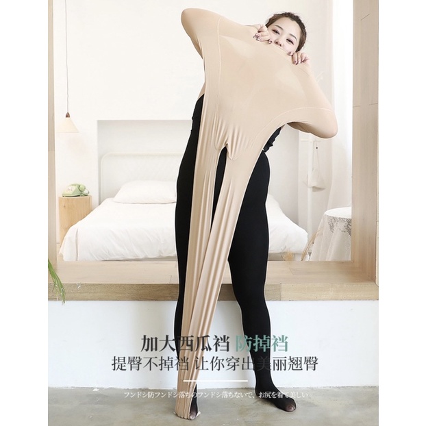 Quần tất bigsize 60kg-95kg