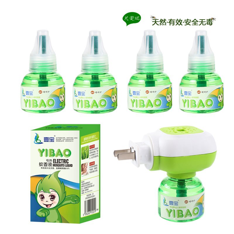 Chai tinh dầu đuổi muỗi yibao
