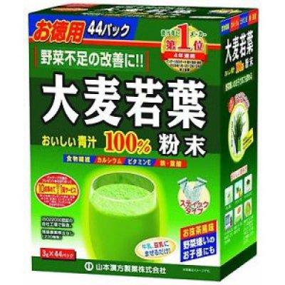 Bột Mầm Lúa Mạch 100% Nguyên Chất Barley Grass Yamamoto (3gx44gói) - Nhật bản