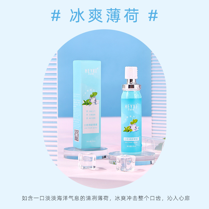 Xịt thơm miệng dạng chai Heyxi 20ML mẫu mới TI DO