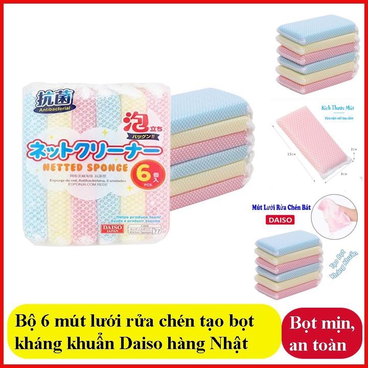 Set 6 mút lưới rửa chén bát tạo bọt kháng khuẩn, giẻ rửa bát , miếng rửa bát gia đình