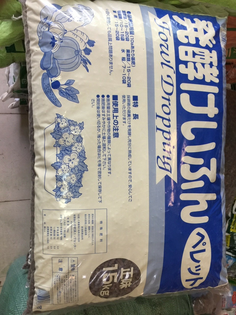 500g Phân gà Nhật dạng viên nén siêu tốt