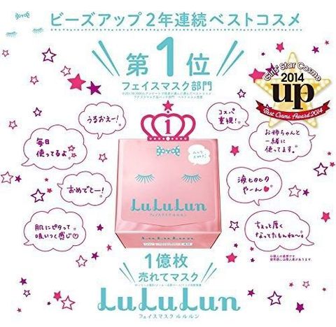 Mặt Nạ Lululun Hồng 7 miếng