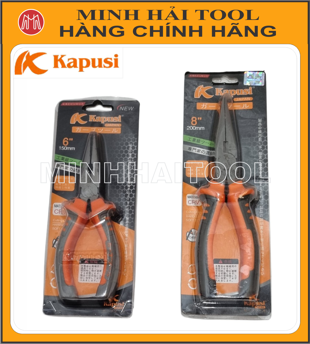 Kapusi Japan – Kìm mỏ nhọn cỡ 200mm (K-8038). Chất liệu: Thép CR-V