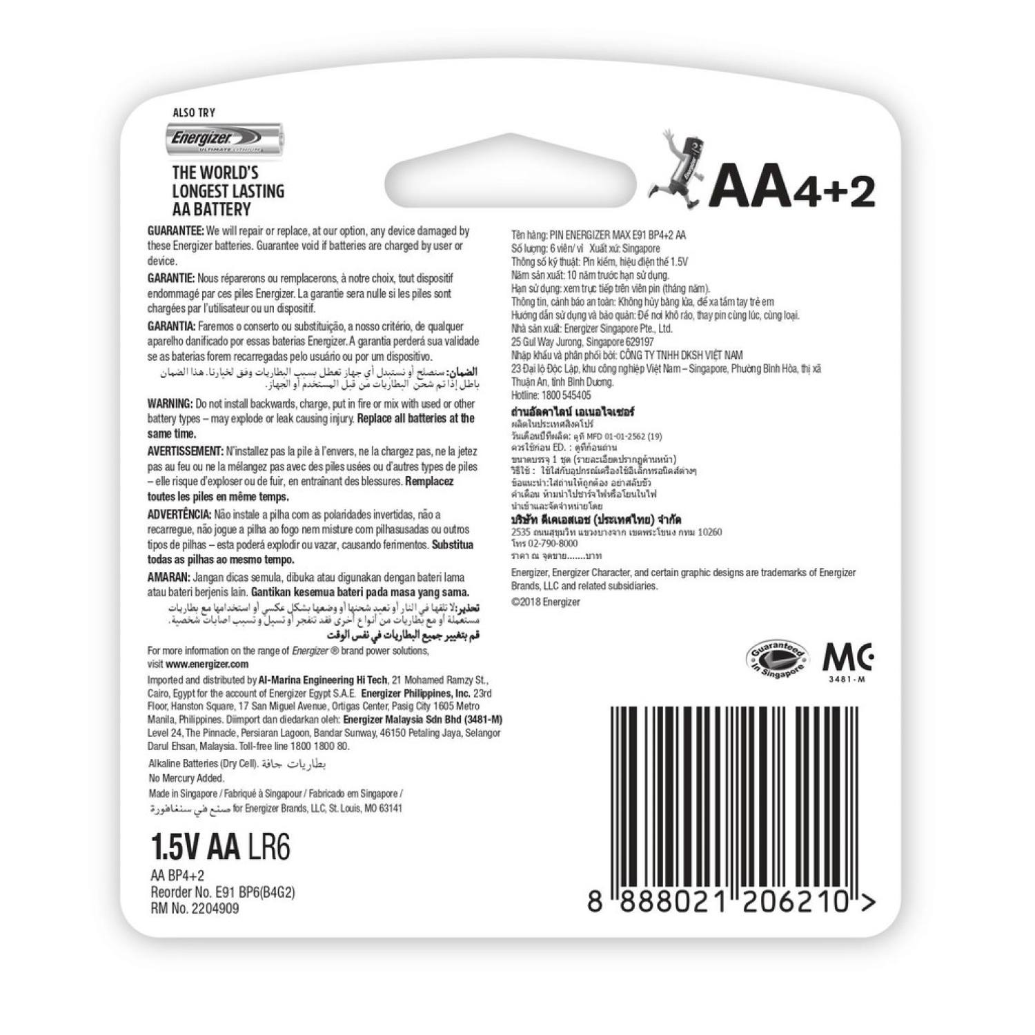 Vĩ 4 Tặng 2 Viên Pin Energizer Max AA E91 BP4+2 - 100628297