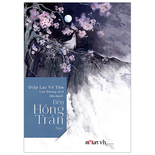 Fahasa - Bến Hồng Trần - Tập 1 (Tái Bản 2020)