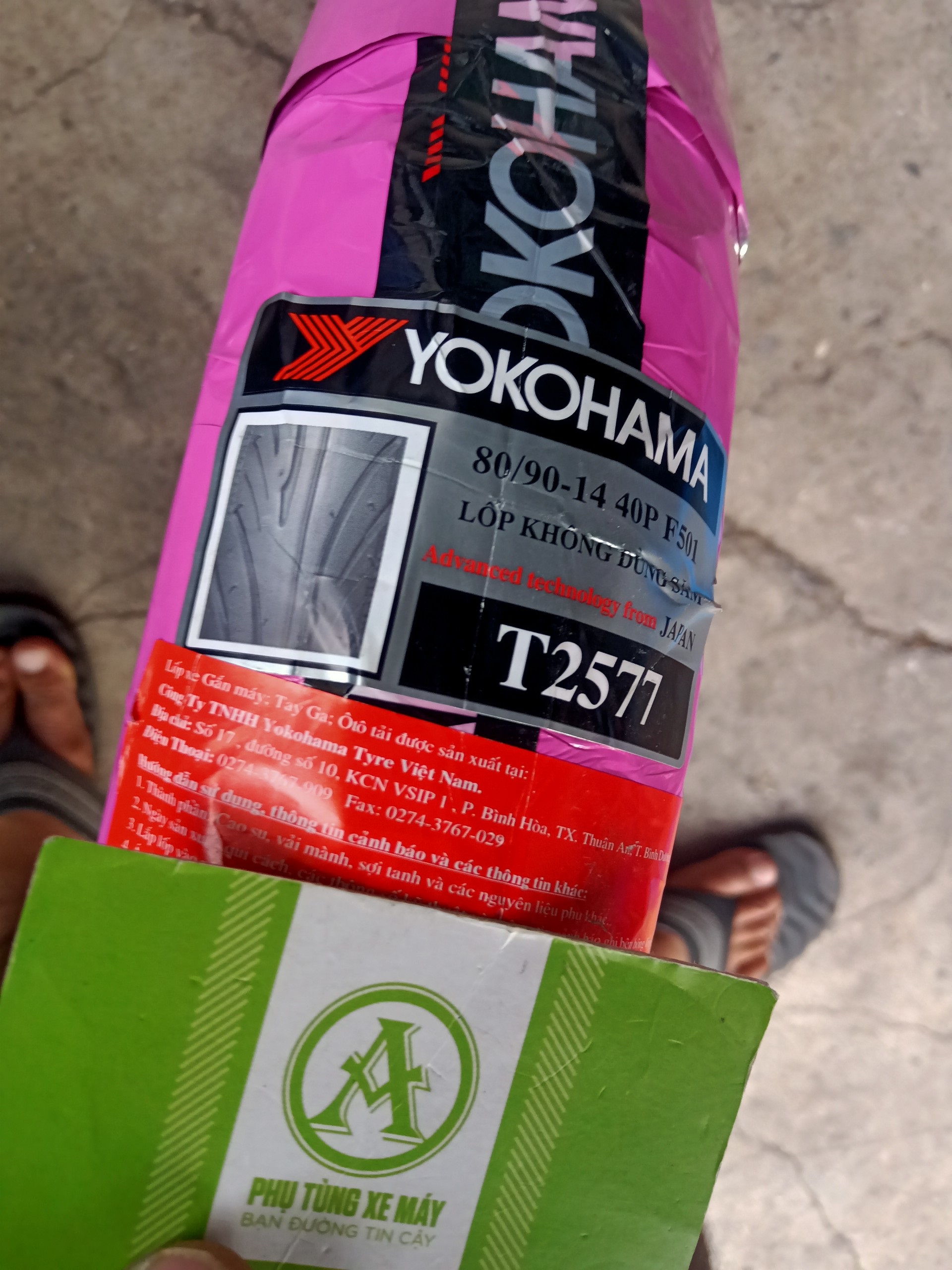 Lốp Yokohama 80/90-14 xe Airblade, Vision