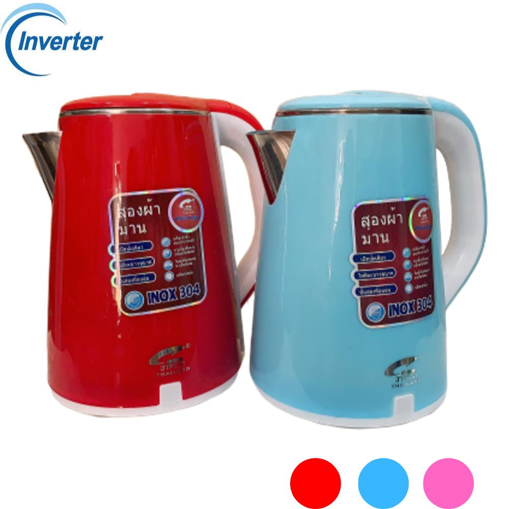 Ấm Siêu Tốc 2 Lớp JipLai Thái Lan 2,5L, Ấm Đun Nước Cao Cấp - Thiết Kế Sang Trọng, Cách Nhiệt Cách Điện An Toàn