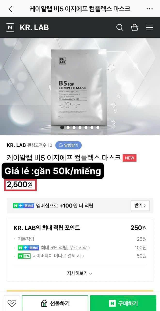[SĂN DEAL]Mặt Nạ B5 Cấp Ẩm Phục Hồi Kr.Lab+ B5 EGF Complex Mask ( combo 10 miếng )