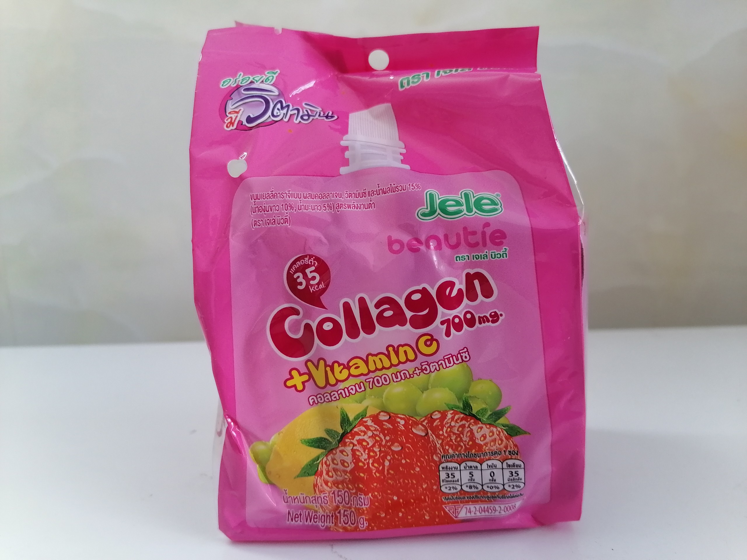 Nước ép trái cây thạch collagen JEJE BEAUTIE BRAND Jelly Carageenan with Collagen, Vitamin C and 15% Mixed Fruit Juice 150g x3 (halal)
