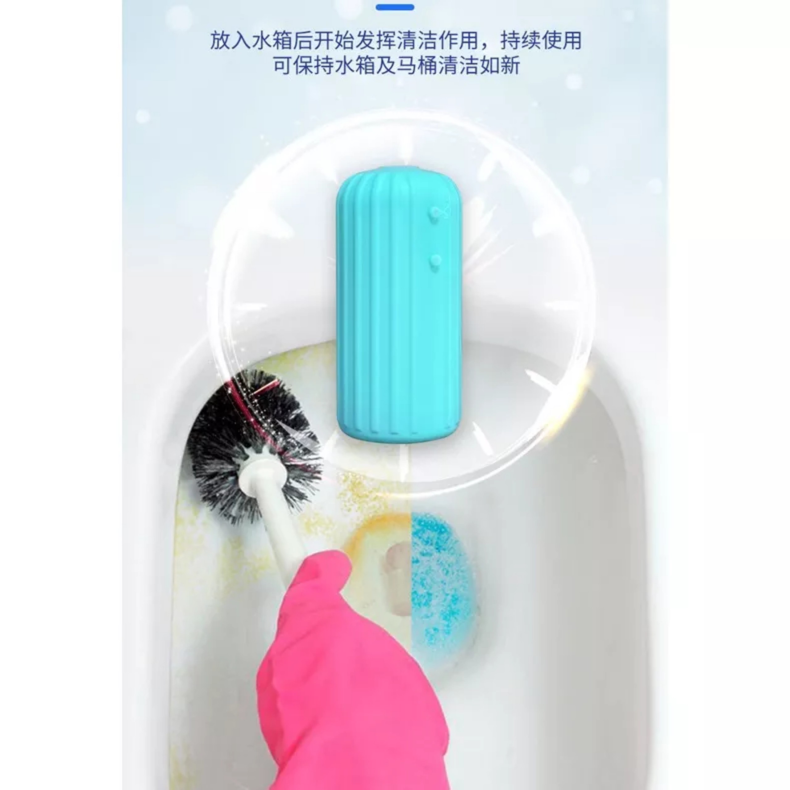 Chai thả bồn cầu, chai thả toilet