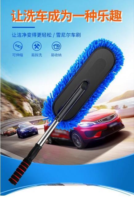 Chổi rửa xe ô tô nano siêu mịn sợi microfiber